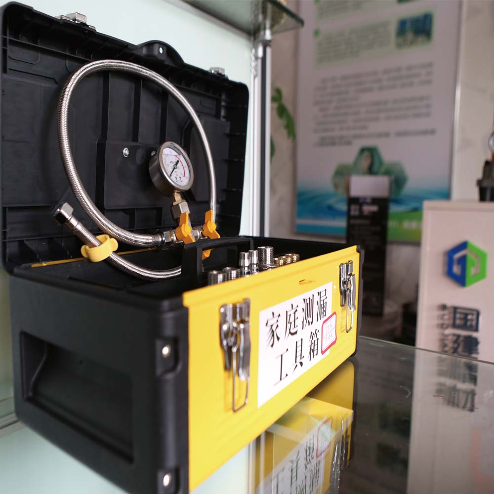 家庭测漏工具箱